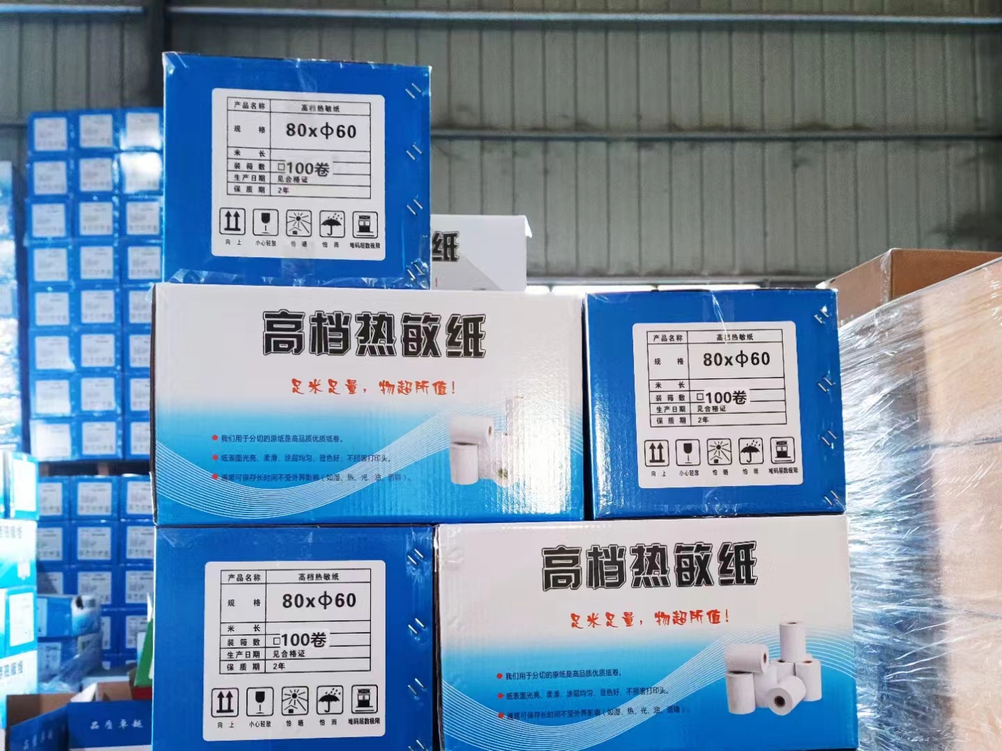 工厂产品检测 全程跟拍(图2) 工厂产品检测 全程跟拍(图2)