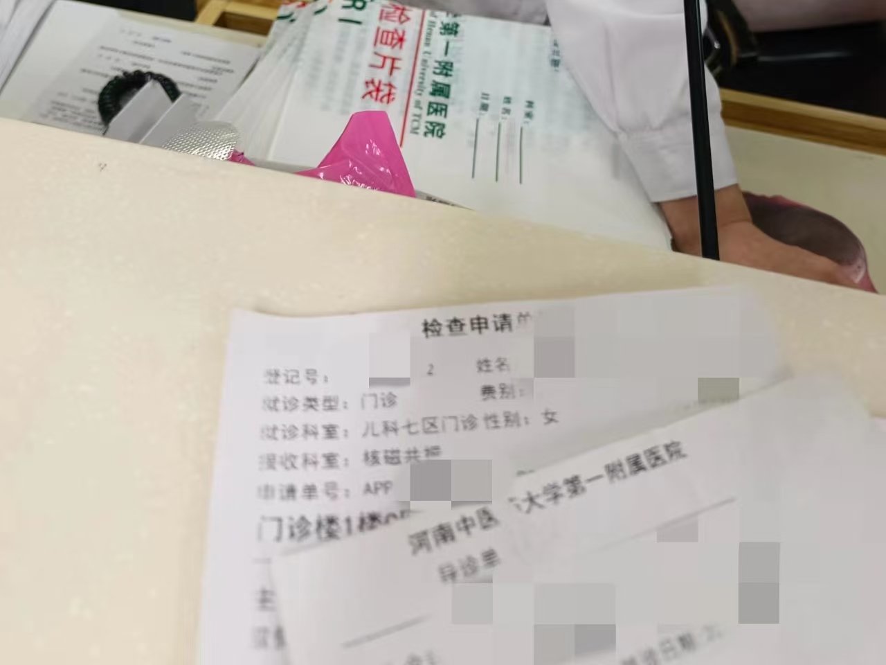 河南省中医药大学第一附属医院跑腿办事(图2)