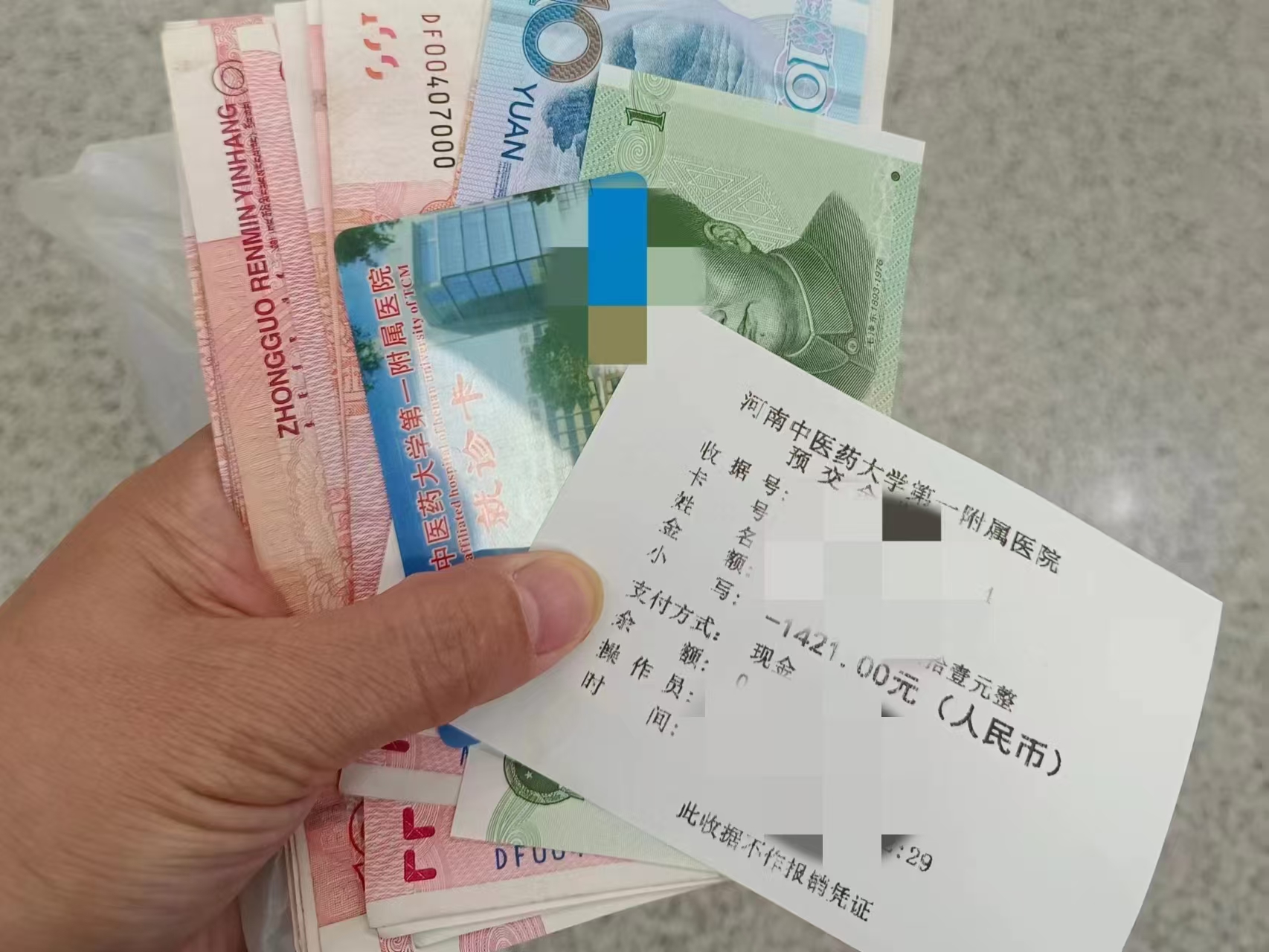 河南省中医药大学第一附属医院跑腿办事(图3)