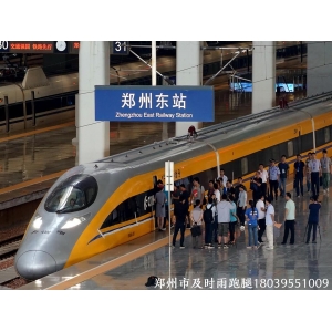 郑州市各大车站接人接物