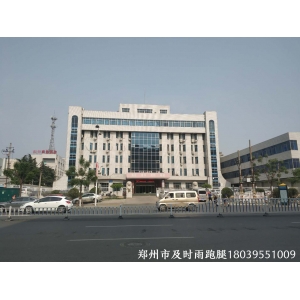 郑州市政府机关盖章服务