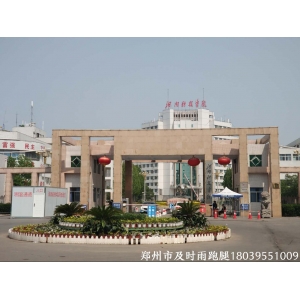 河南省大学跑腿代办服务
